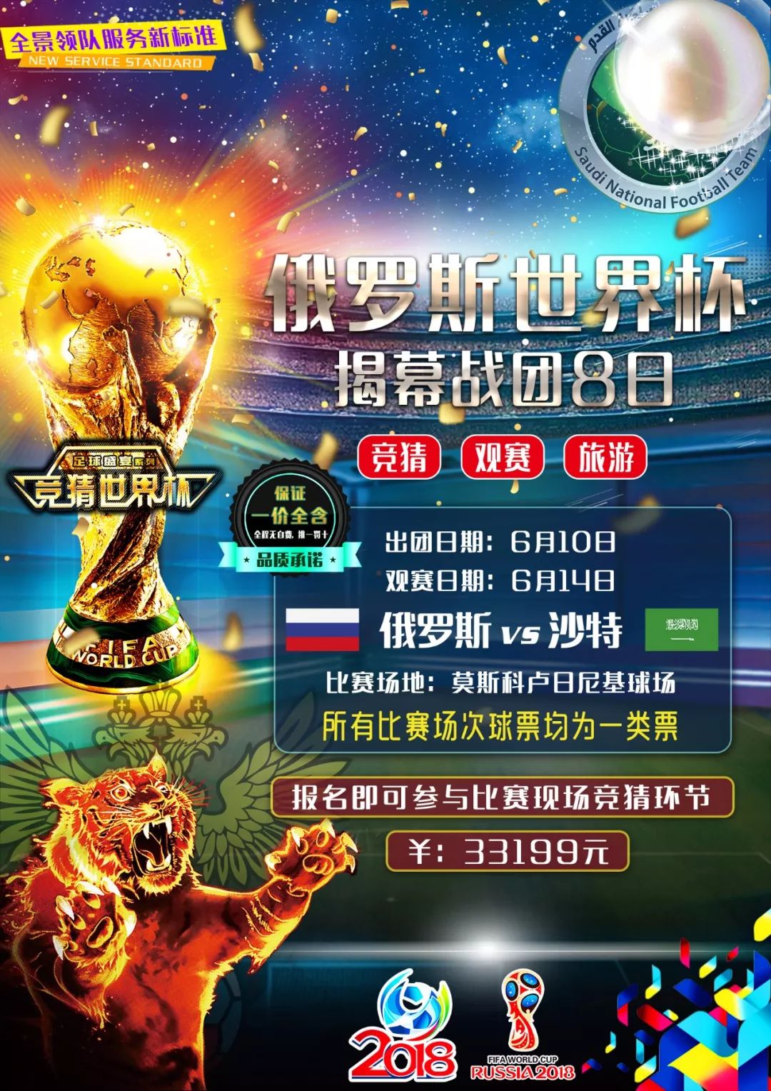 奠定坚实