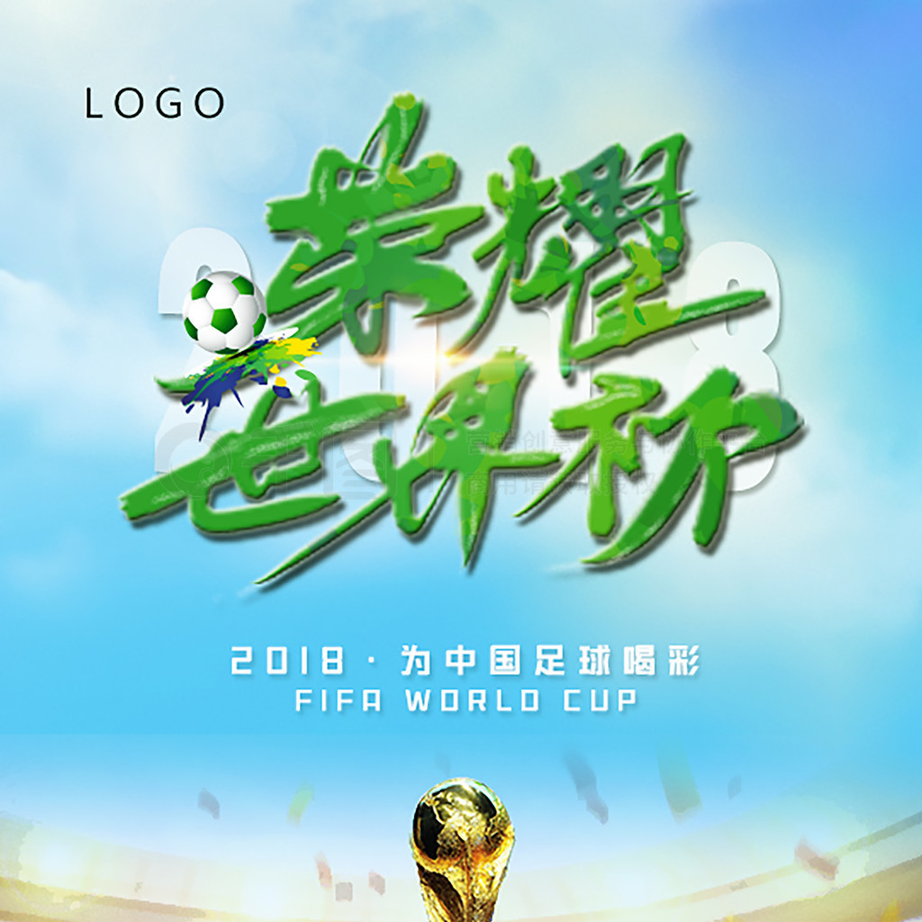 间紧张的联