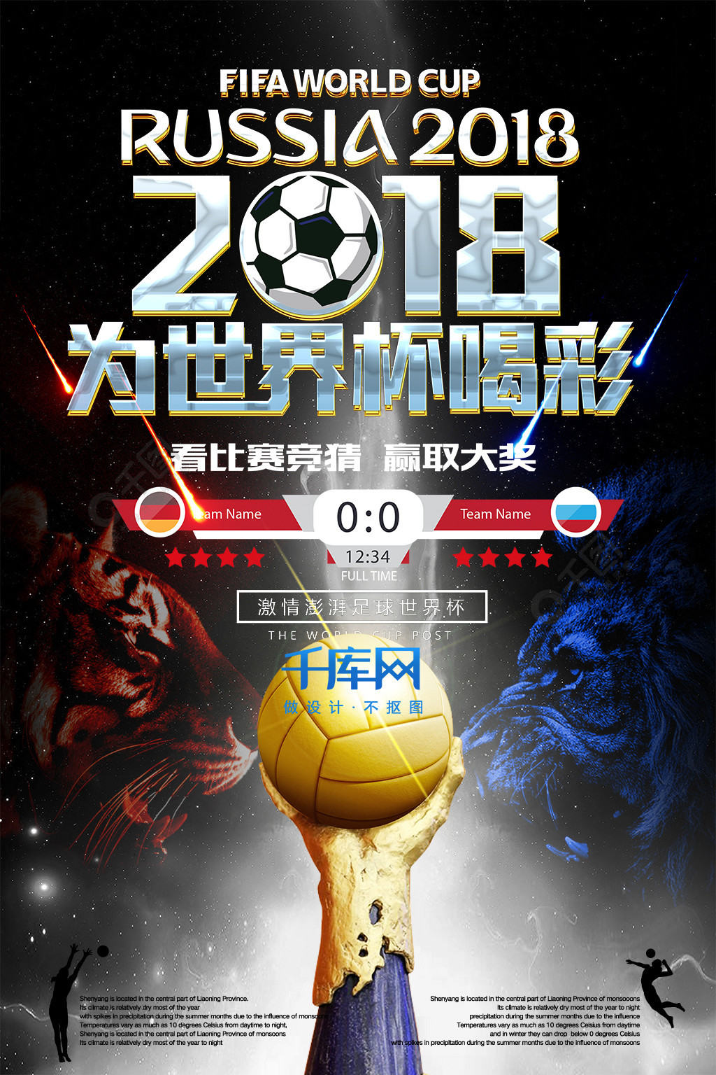 内线核心的