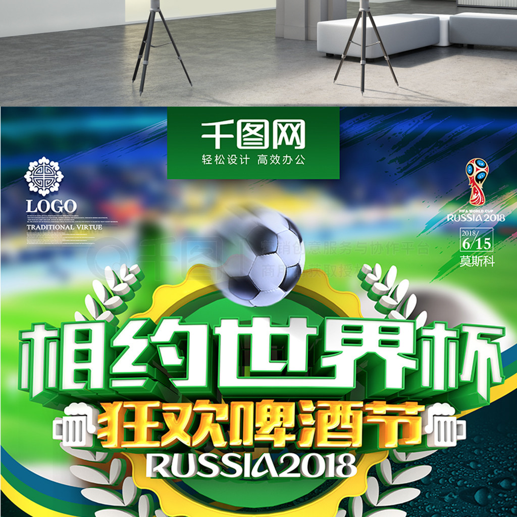 段依旧