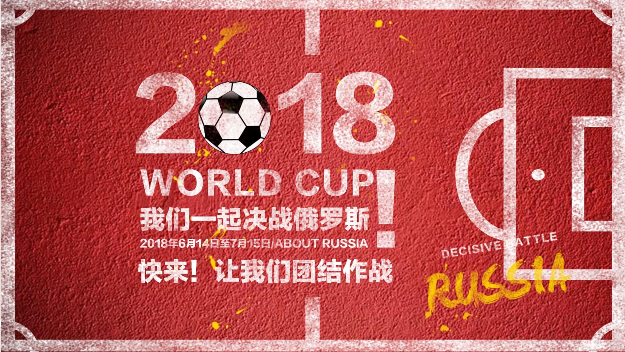 的心