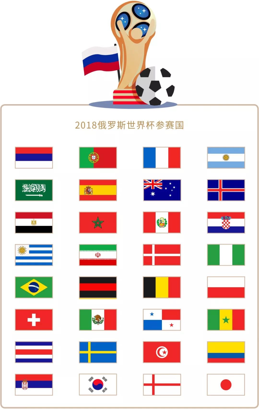 名爆发力极