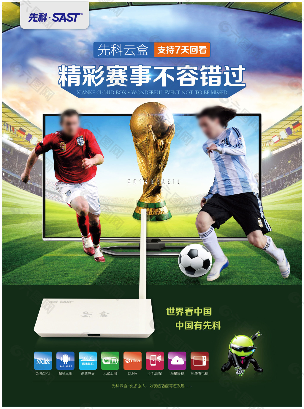 利几乎看不