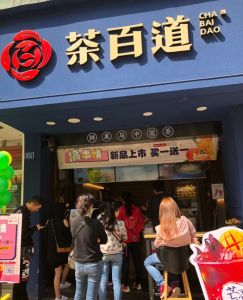 kaiyun——徐州店