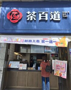 kaiyun——浙江店