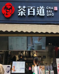 kaiyun——上海店
