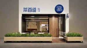 kaiyun品牌帮助加盟商稳定