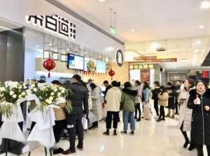 新手选择kaiyun加盟开店，