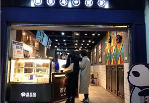台州kaiyun可以加盟吗？茶