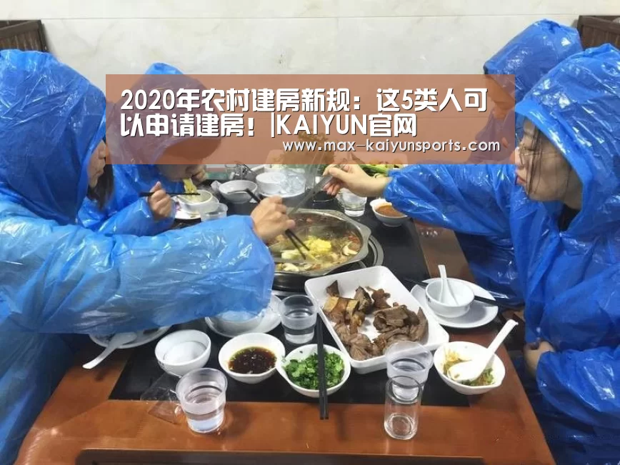 开云入口