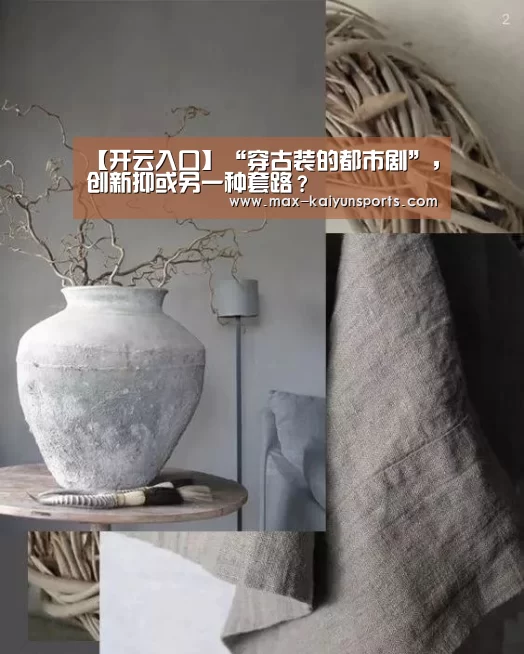 开云体育数据中心