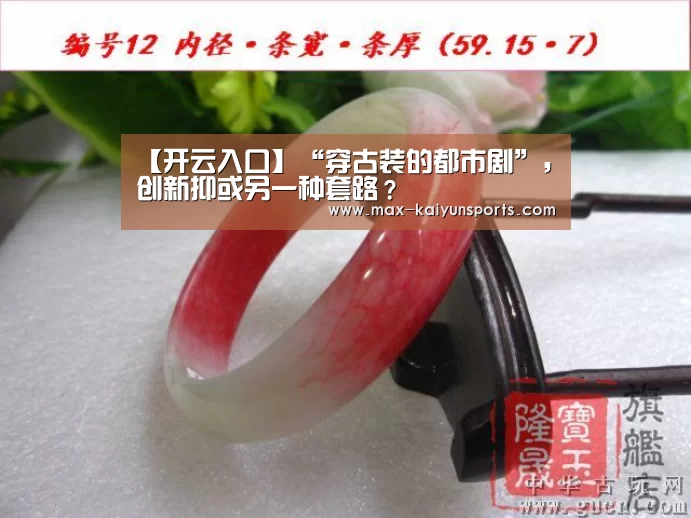 开云体育