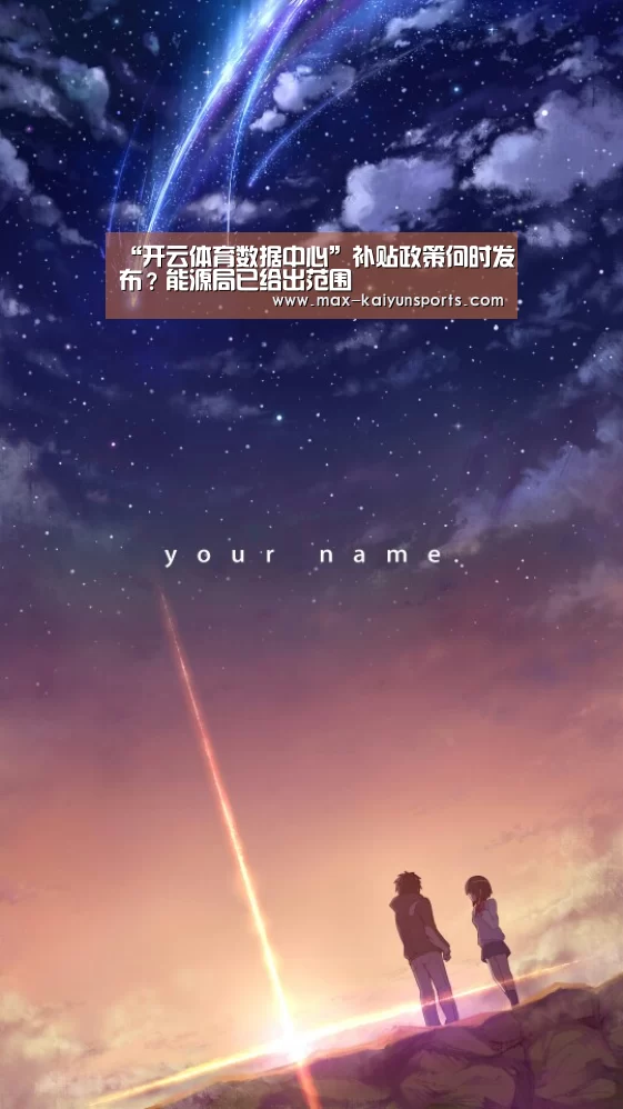 KAIYUN官网