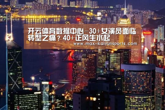 开云体育移动端