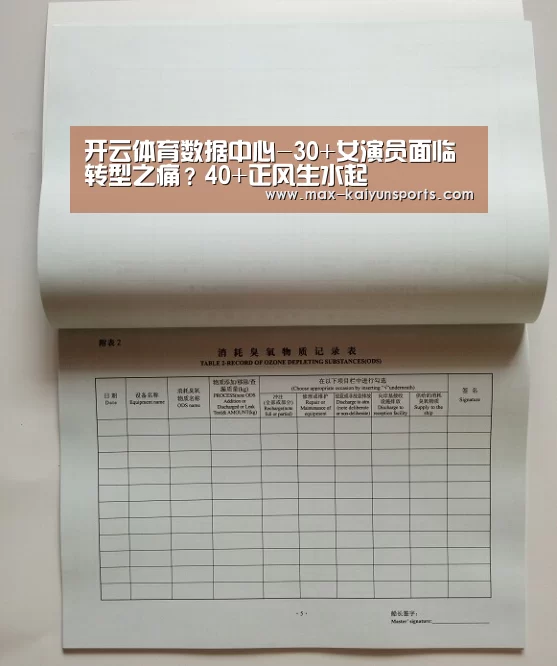 开云体育移动端