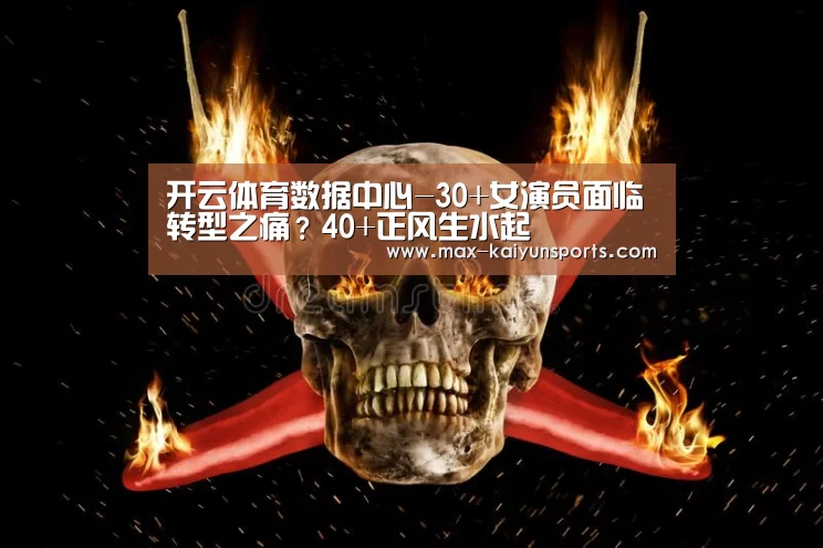开云体育移动端