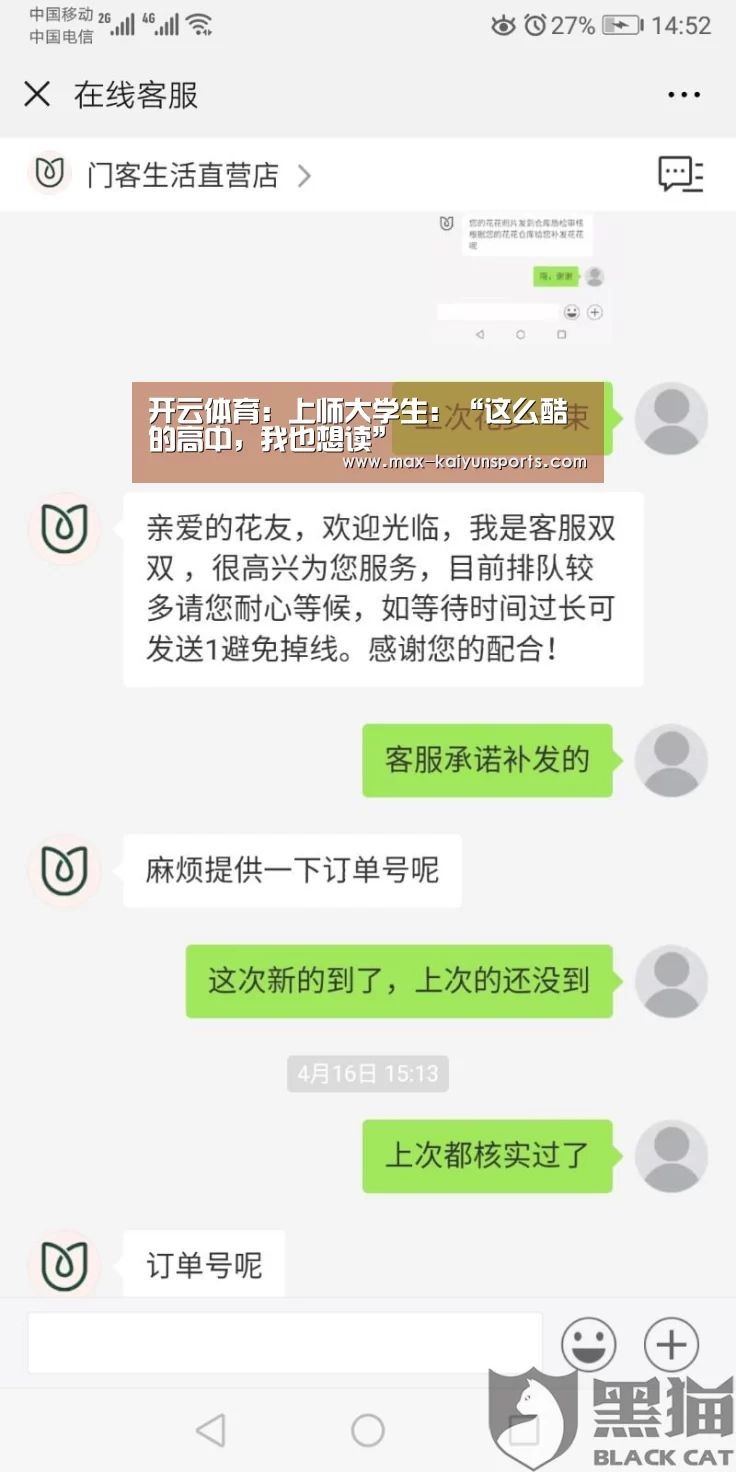 开云体育移动端