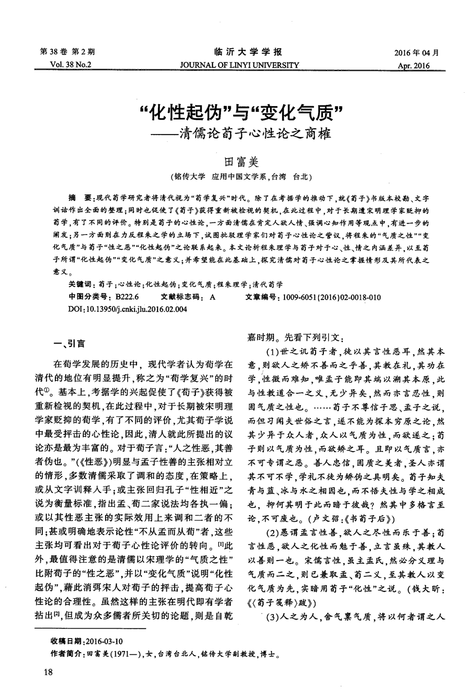 藏鸡多少钱一只?养殖前景如何?(附养殖技术)‘开云体育移动端’(图4) 开云体育