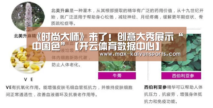 开云体育