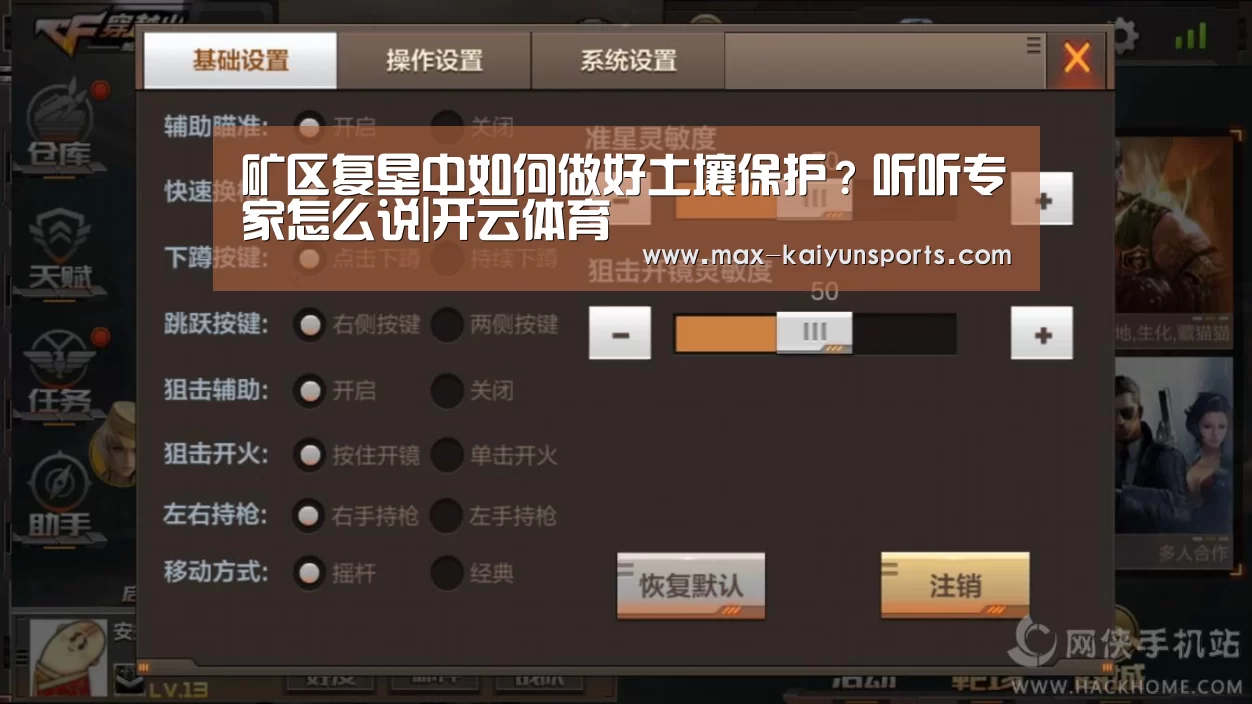 开云体育数据中心