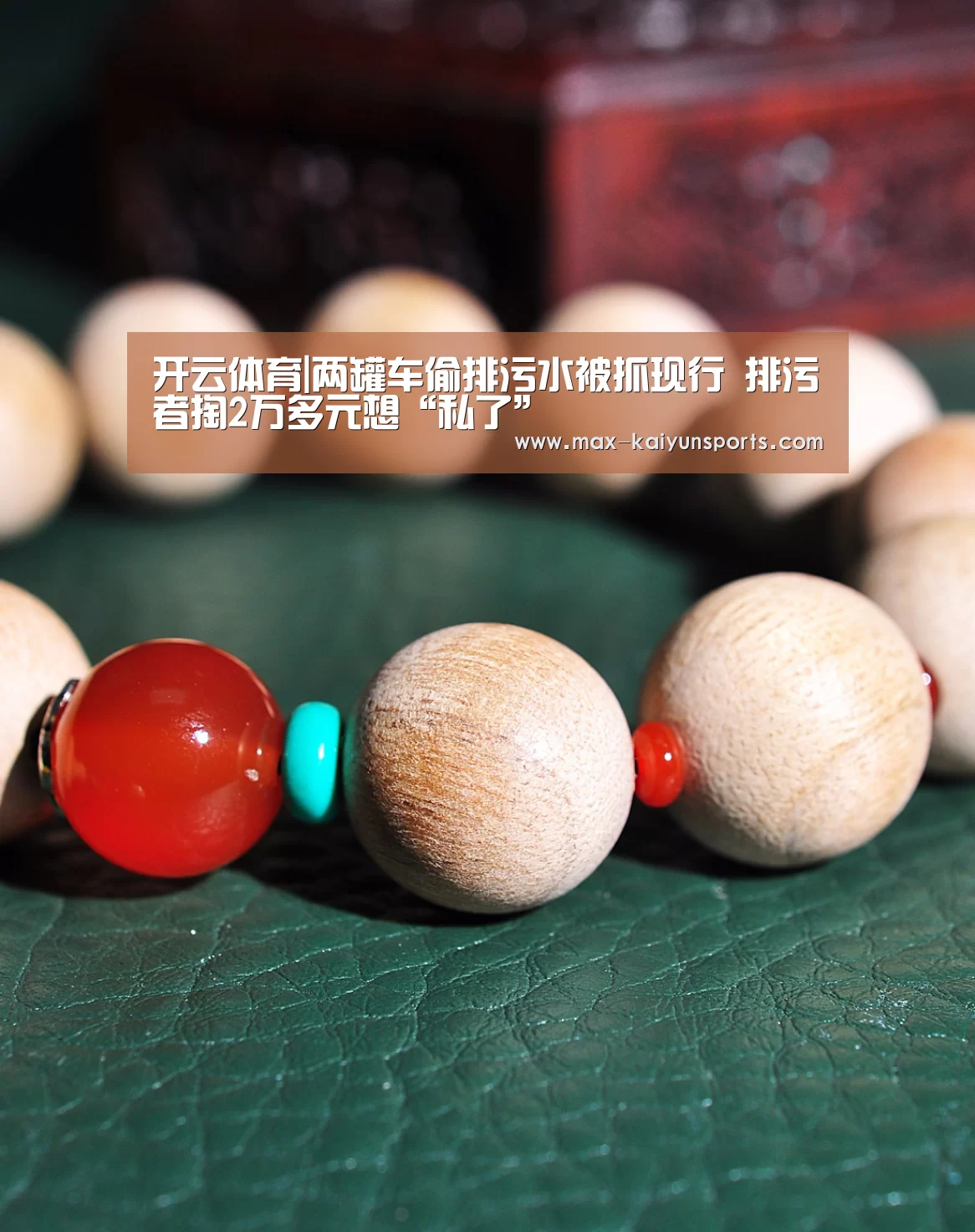开云体育数据中心