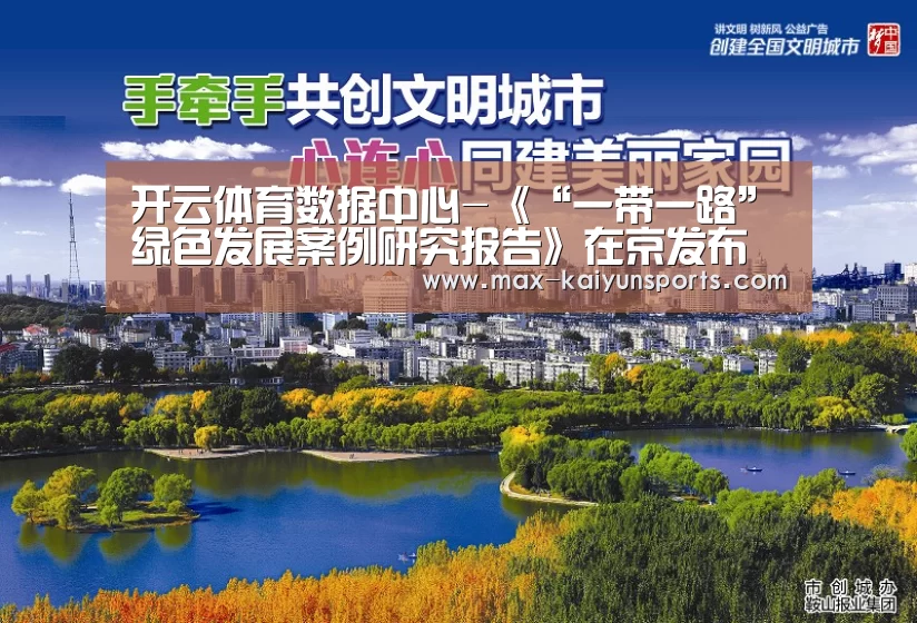 KAIYUN官网