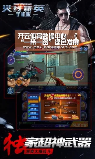KAIYUN官网