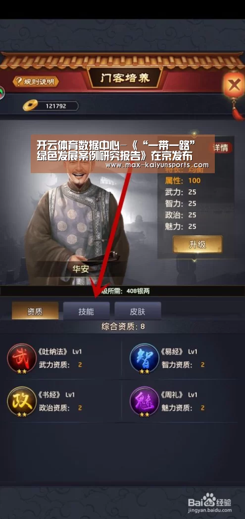 开云体育