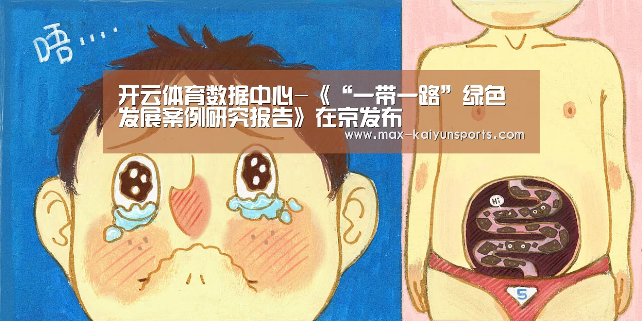 开云体育