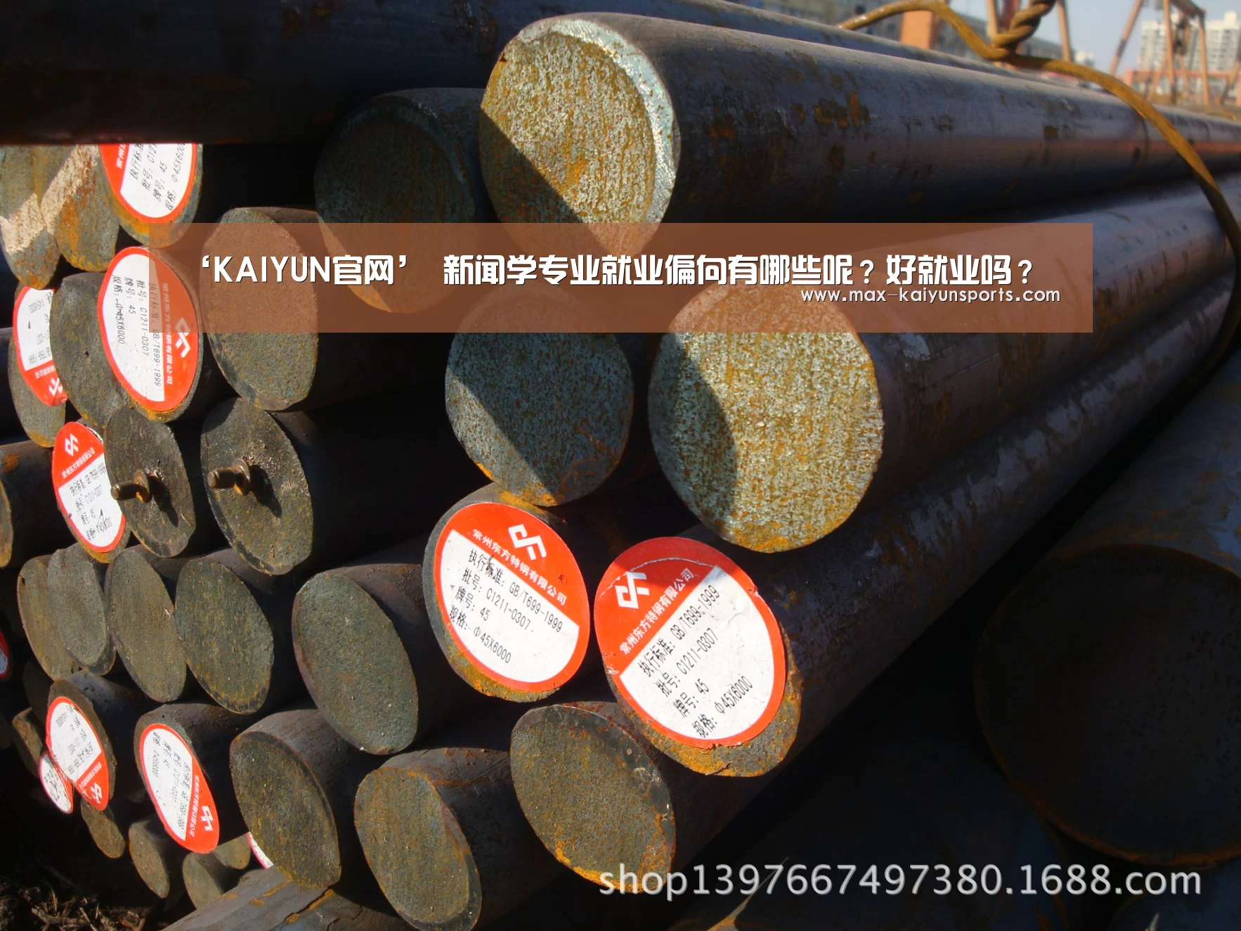 KAIYUN官网