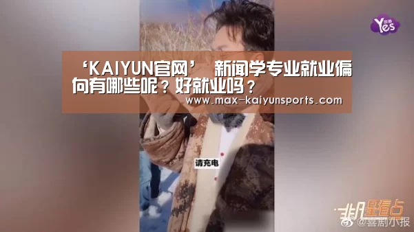 开云体育数据中心