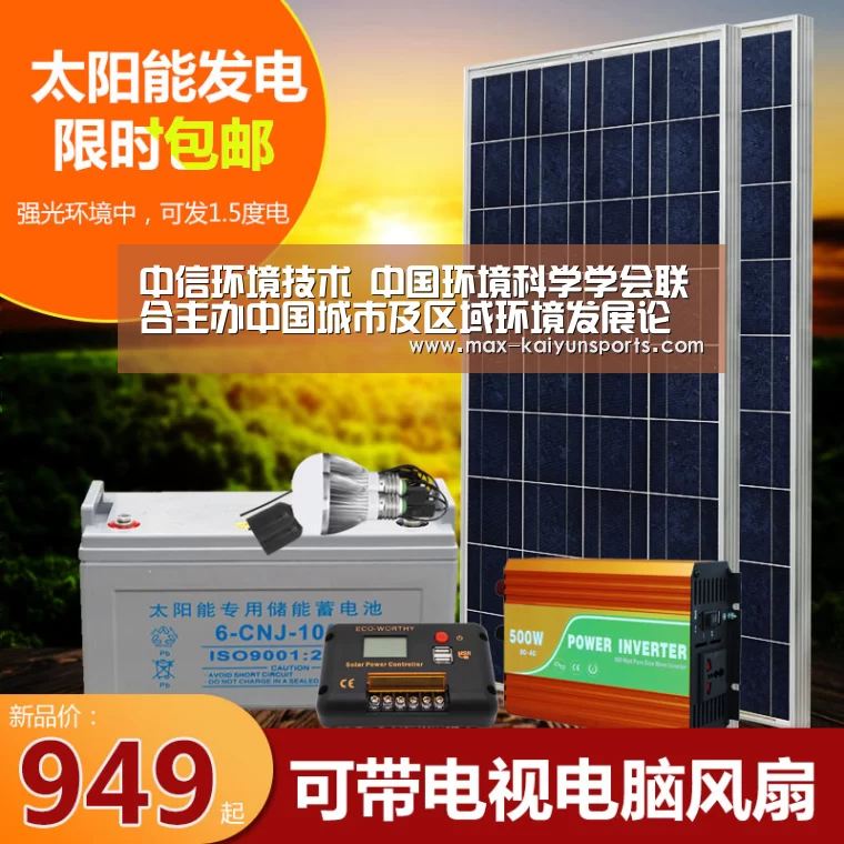 中信环境技术 中国环境科学学会联合主办中国城市及区域环境发展论坛|开云体育(图2) 开云体育移动端